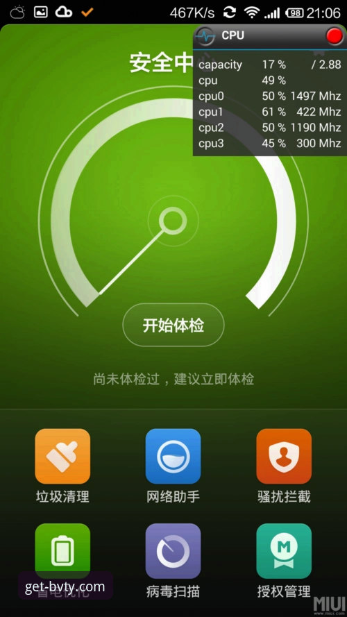 宝威体育bvty流畅体验教程 宝威体育bvty流畅体验实用指南:从下载到优化全解析
