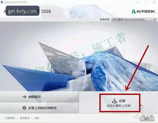宝威体育bvty官方正版下载链接 宝威体育bvty官方正版下载链接获取与安装操作教程