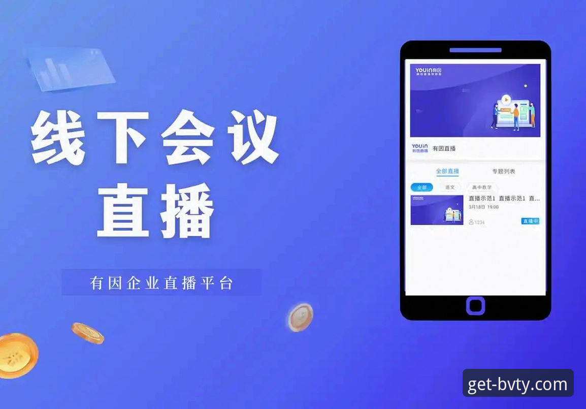 2026宝威体育bvty平台可靠性详解