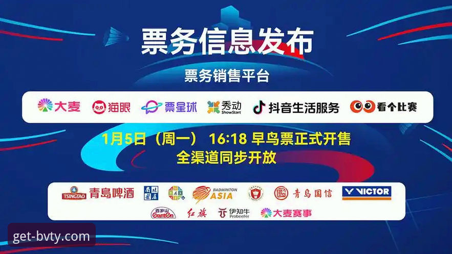 宝威体育bvty怎么下载 揭秘:宝威体育平台App下载背后的真相——你离顶级赛事只差一步