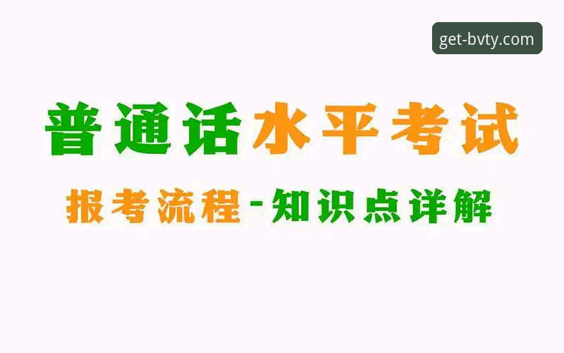 2026宝威体育bvty下载安装 2026宝威体育bvty下载安装全流程详解:获取官方正版安装包指南